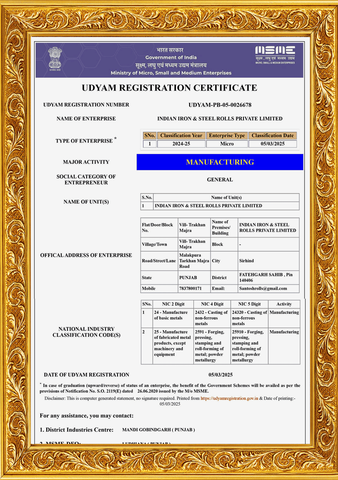 Udhyam Certificate